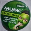 ماسك طيني
