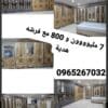 منوعات