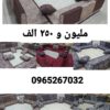 منوعات