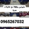 منوعات