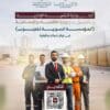 مطلوب موظفين لمؤسسة الحبوب