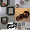اي مجموعة بس ..