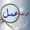 مطلوب معلم نجار مطابخ في ريف دمشق