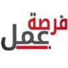 مطلوب معلمين حدادة للعمل في الهنغارات في دمشق